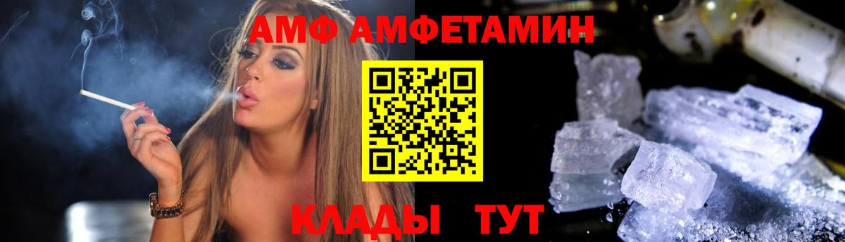 АМФЕТАМИН 98%  АМФЕТАМИН  АМФЕТАМИН  МЕГА как зайти  Удомля  Вход с VPN 