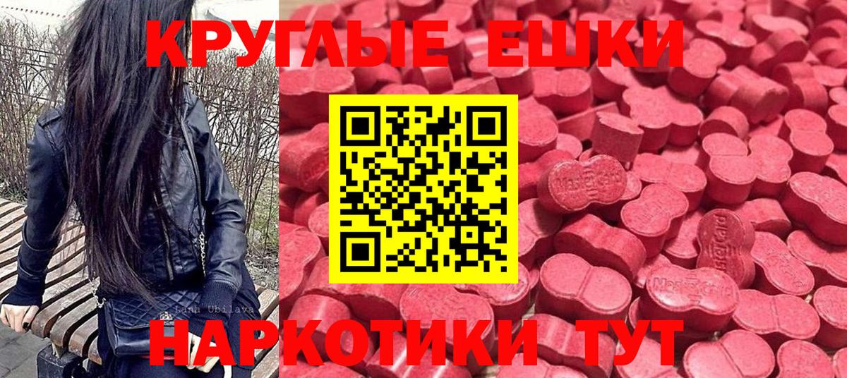 ЭКСТАЗИ TESLA Удомля