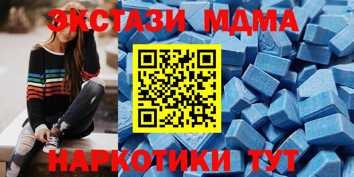 ЭКСТАЗИ  Экстази louis Vuitton  Удомля  Вход с VPN  Ecstasy 300 mg 