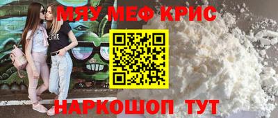 амфетамин Бугуруслан