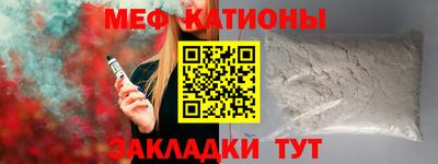 мефедрон мука Лесосибирск