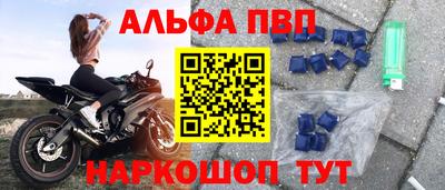 героин Будённовск
