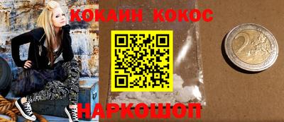 кокс Бузулук