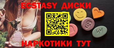 амфетамин Бугуруслан