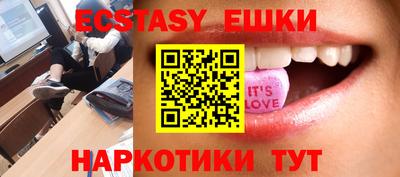 мефедрон VHQ Ликино-Дулёво