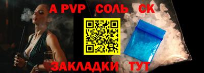 кокс Бузулук