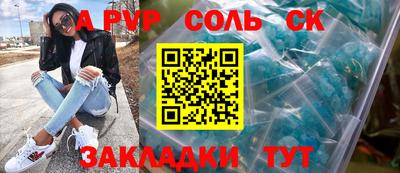 амфетамин Бугуруслан