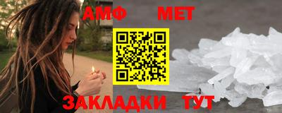 амфетамин Бугуруслан