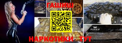 героин Будённовск