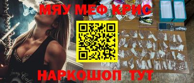 амфетамин Бугуруслан