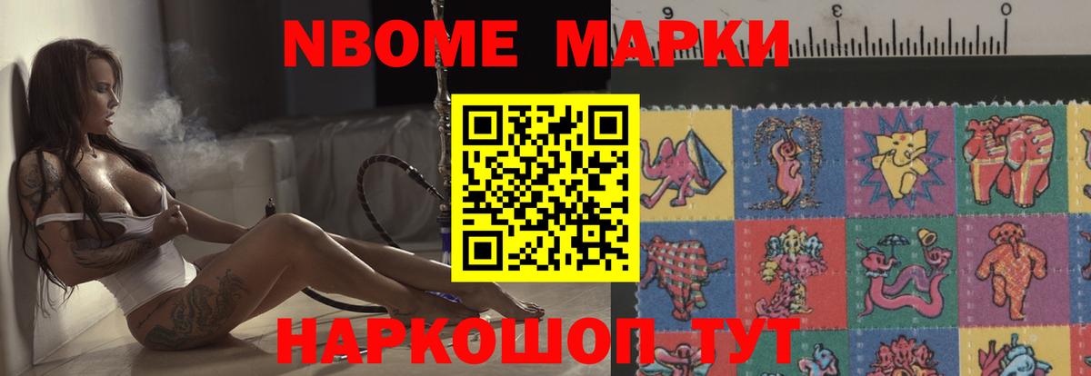 Удомля  ЛСД экстази кислота  Вход с VPN  ЛСД экстази кислота 