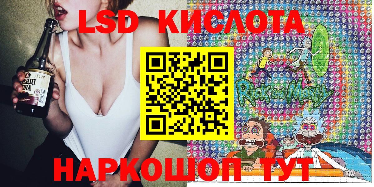 Марки N-bome 1500мкг  Марки N-bome 1500мкг  Удомля  Вход с VPN 