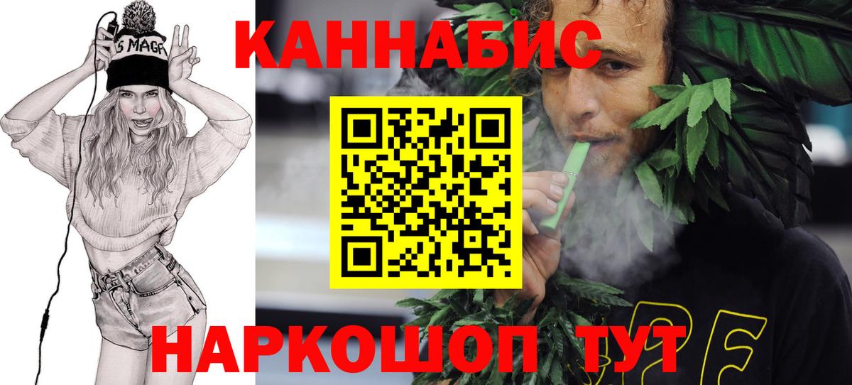 Бошки марихуана AK-47  Вход с VPN  Марихуана AK-47  Канабис LSD WEED  Марихуана Bruce Banner  Удомля 